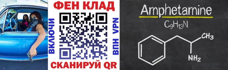 Amphetamine 97%  цены наркотик  Оса 