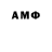 Марки NBOMe 1,8мг Anet Seven