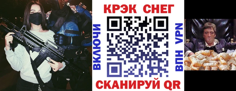 что такое   Оса  COCAIN Fish Scale 