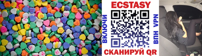 ЭКСТАЗИ таблы  shop состав  Оса 