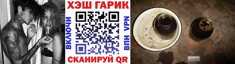 ГАШ Ice-O-Lator  гидра онион  Оса 