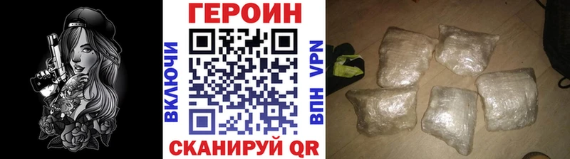 магазин продажи наркотиков  Оса  Героин Heroin 