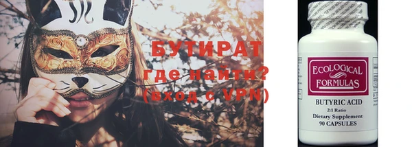 гидропоника Верея