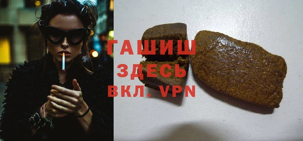 марихуана Верхний Тагил