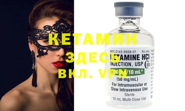 гидропоника Верея