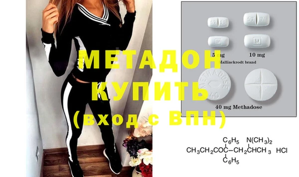 ALPHA PVP Верхнеуральск