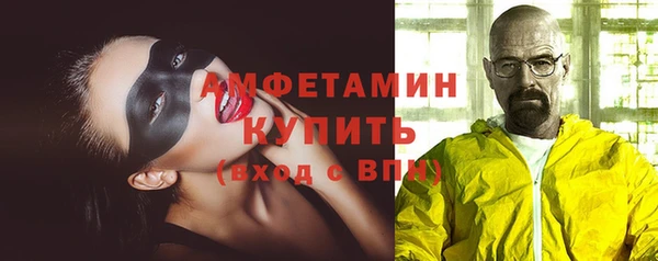 марихуана Верхний Тагил