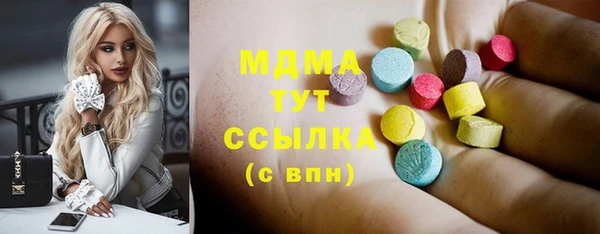 гидропоника Верея
