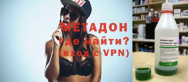 ALPHA PVP Верхнеуральск