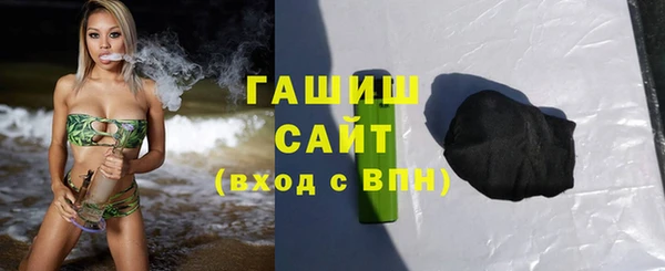 гидропоника Верея