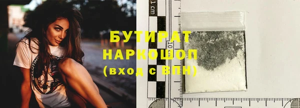 ALPHA PVP Верхнеуральск