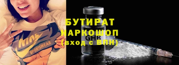 марихуана Верхний Тагил