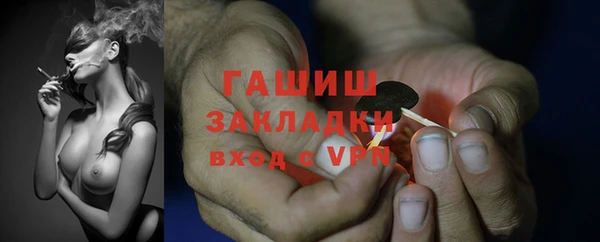 ALPHA PVP Верхнеуральск