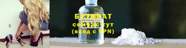 марихуана Верхний Тагил