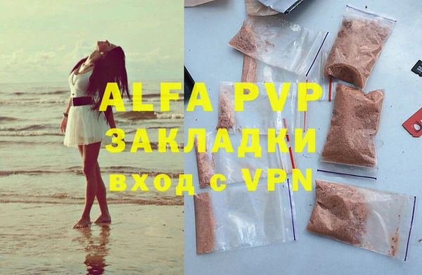 ALPHA PVP Верхнеуральск