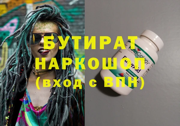 ALPHA PVP Верхнеуральск
