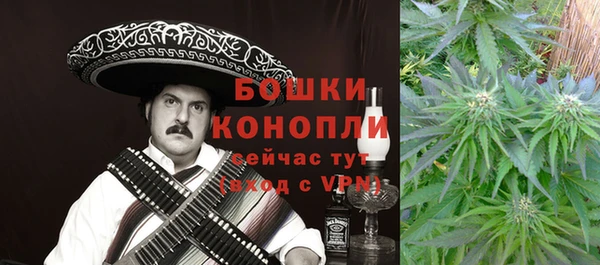 марихуана Верхний Тагил