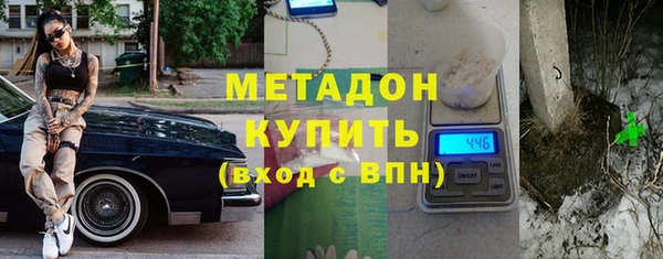 марихуана Верхний Тагил