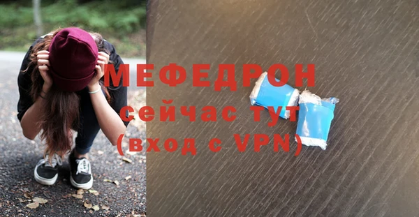 ALPHA PVP Верхнеуральск