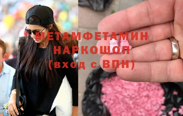 марихуана Верхний Тагил