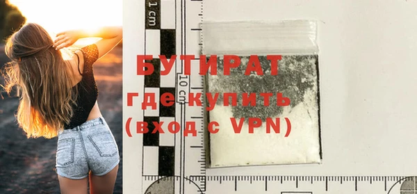 марихуана Верхний Тагил