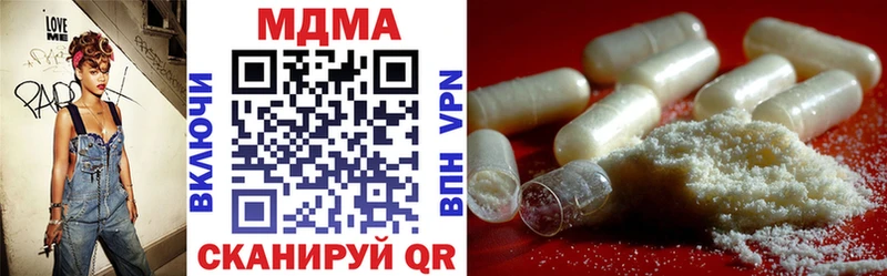 MDMA crystal  дарнет шоп  Оса 