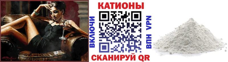 как найти   Оса  Меф мука 