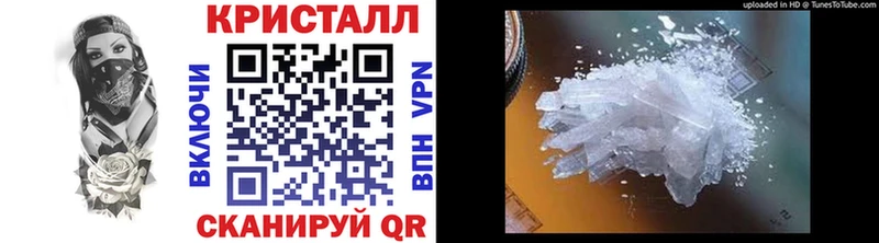 Первитин витя Оса