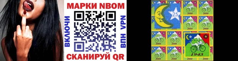 omg ONION  Оса  Марки 25I-NBOMe 1500мкг  дарнет шоп 