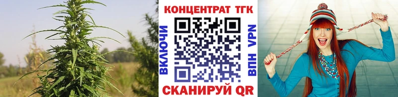 ТГК гашишное масло  Оса 