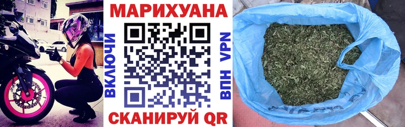 Марихуана индика  где купить наркоту  мориарти как зайти  Оса 